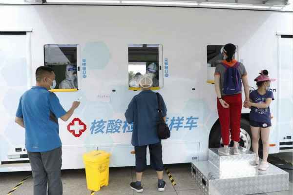 华体app登录入口-华体huati(中国)发电机租赁公司组织全体员工核酸检测